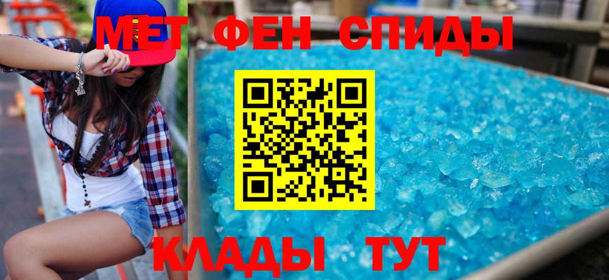АМФ 97%  АМФ  Вольск  Вход с VPN 