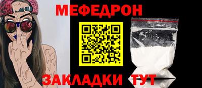 трава Кингисепп