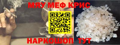 крисы Кинель
