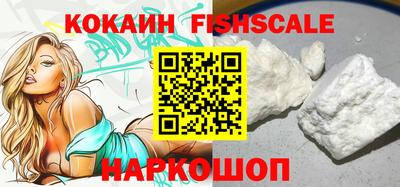 трава Кингисепп