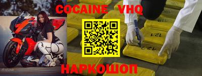 крисы Кинель