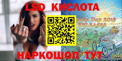 стафф Конаково