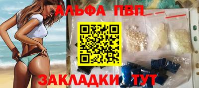 трава Кингисепп