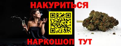 трава Кингисепп