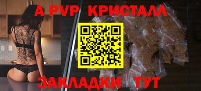 крисы Кинель