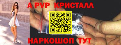 крисы Кинель