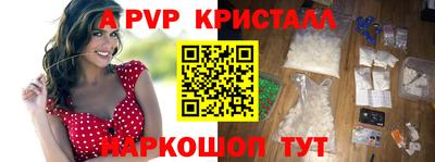 трава Кингисепп