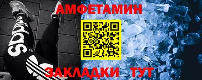 трава Кингисепп