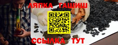 трава Кингисепп