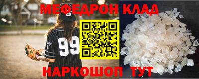трава Кингисепп