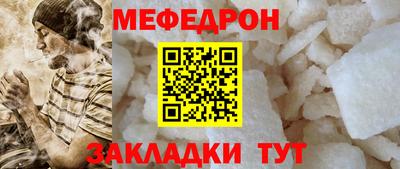 трава Кингисепп