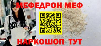 трава Кингисепп