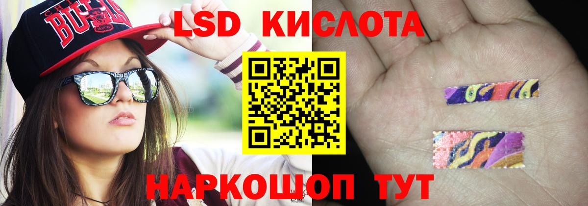 ЛСД экстази ecstasy  Вход с VPN  Вольск 