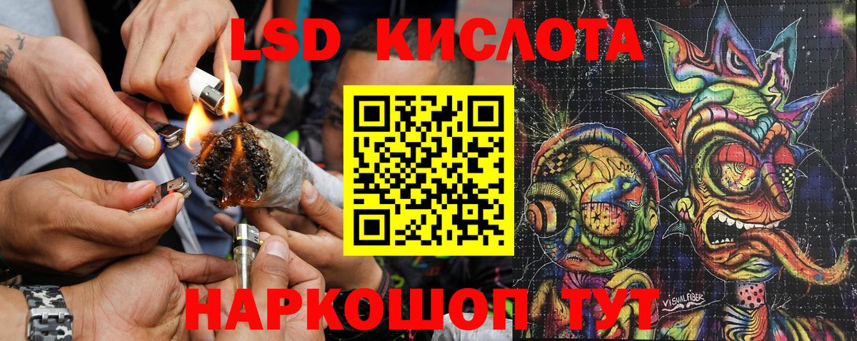 Марки NBOMe 1500мкг  Марки NBOMe 1500мкг  Вольск  Вход с VPN 