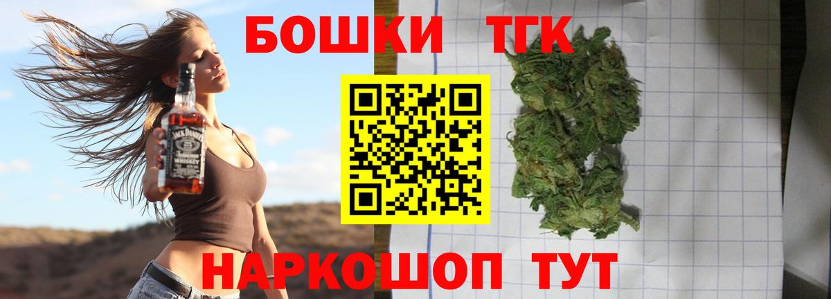 Шишки марихуана SATIVA & INDICA  Конопля тримм  Вход с VPN  Вольск 